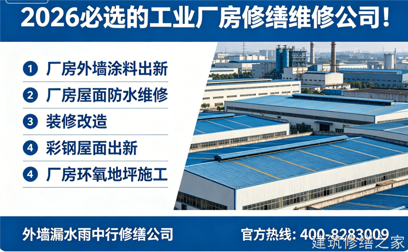 宿州2026/8灵璧县 彩钢瓦屋面防水 价格多少钱