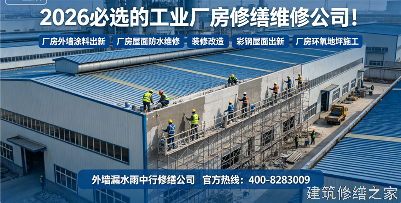 宿州2026/8泗县 彩钢瓦屋面防水 价格多少钱